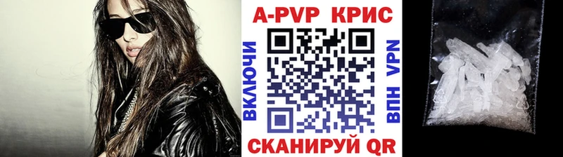 Alpha-PVP Crystall  купить   Зерноград 