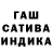 ГАШИШ VHQ Izuver Glazov