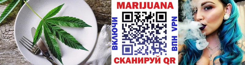 Печенье с ТГК марихуана  Зерноград 
