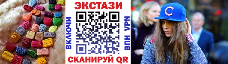 Экстази 300 mg  Зерноград 