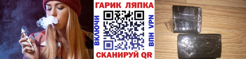 площадка какой сайт  Зерноград  Гашиш гарик 