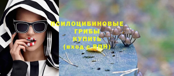 альфа пвп VHQ Верхнеуральск