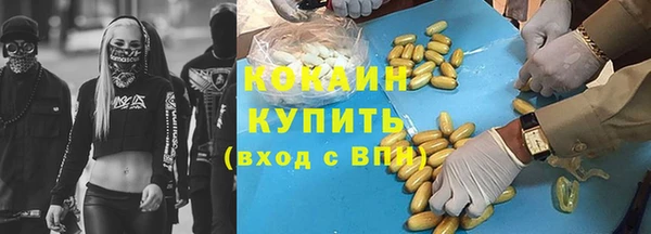 бутик Тутаев