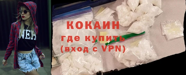 дживик Верея