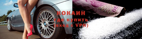 гашиш Волосово