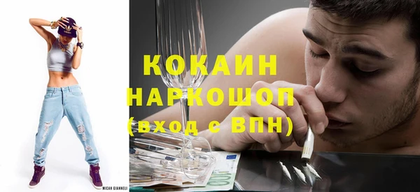 альфа пвп VHQ Верхнеуральск