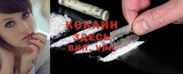 меф VHQ Верхний Тагил