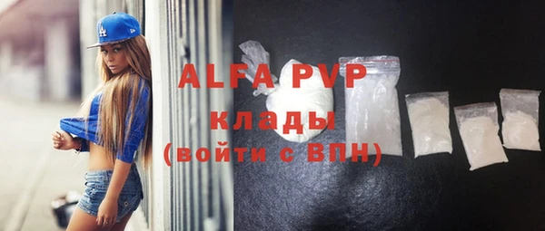 меф VHQ Верхний Тагил