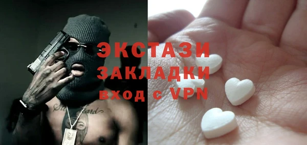 дживик Верея