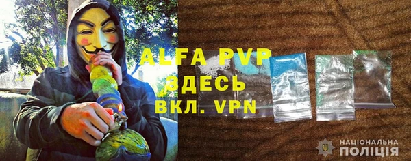 гашиш Волосово