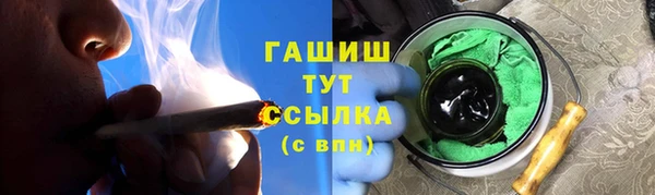 гашиш Волосово