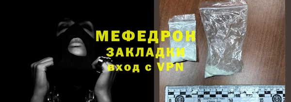 меф VHQ Верхний Тагил