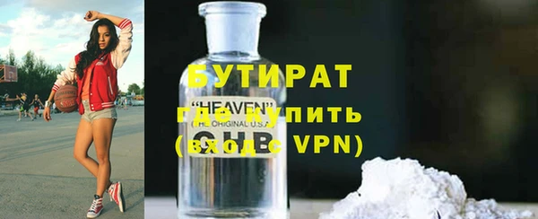 бутик Тутаев