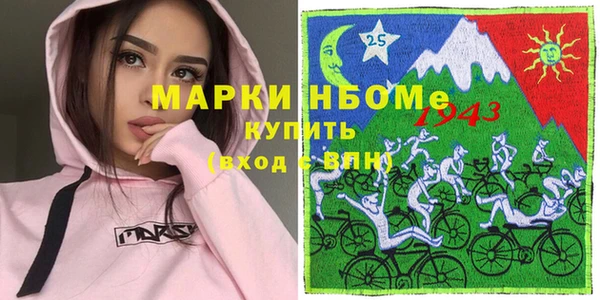 мефедрон Богданович