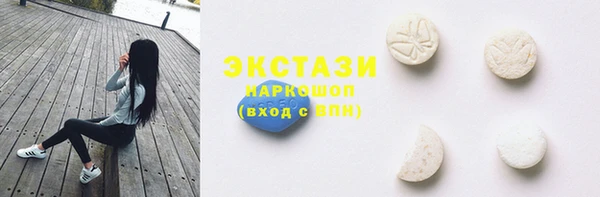MDMA Premium VHQ Бронницы