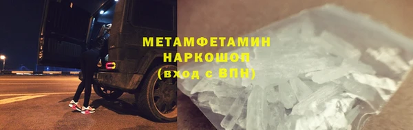 гашиш Волосово