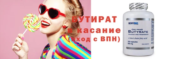 гашиш Волосово