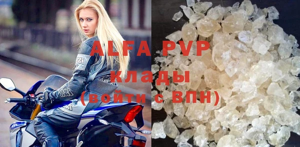 альфа пвп VHQ Верхнеуральск