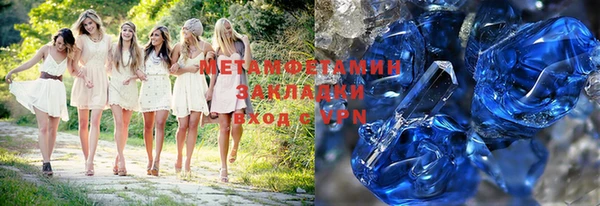 дмт Володарск