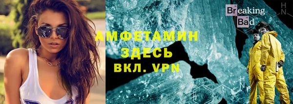 мдма Волоколамск