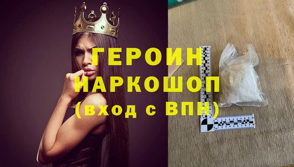 дживик Верея