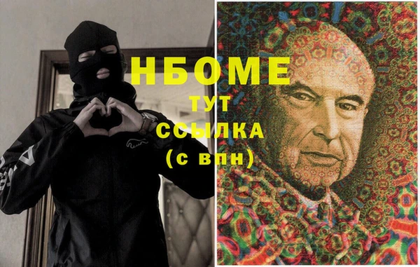 альфа пвп VHQ Верхнеуральск