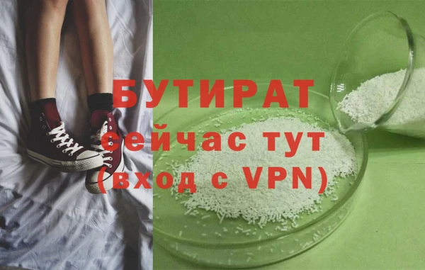 мдма Волоколамск