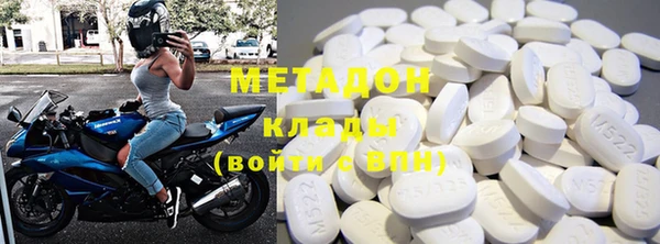 альфа пвп VHQ Верхнеуральск
