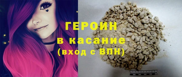 альфа пвп VHQ Верхнеуральск