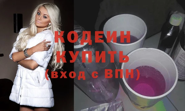 амфетамин Бугульма