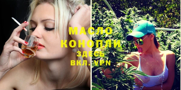 альфа пвп VHQ Верхнеуральск