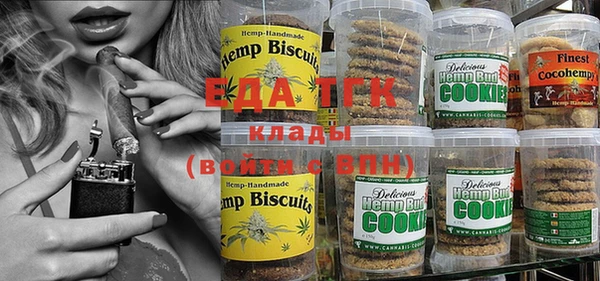гашиш Волосово