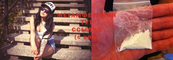 меф VHQ Верхний Тагил
