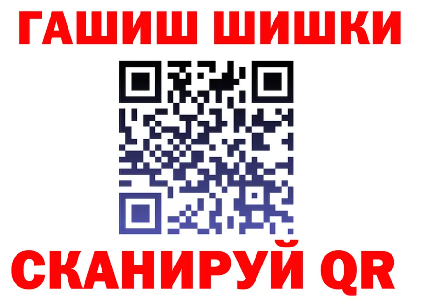 A-PVP СК КРИС ТОР площадка блэк спрут Зерноград