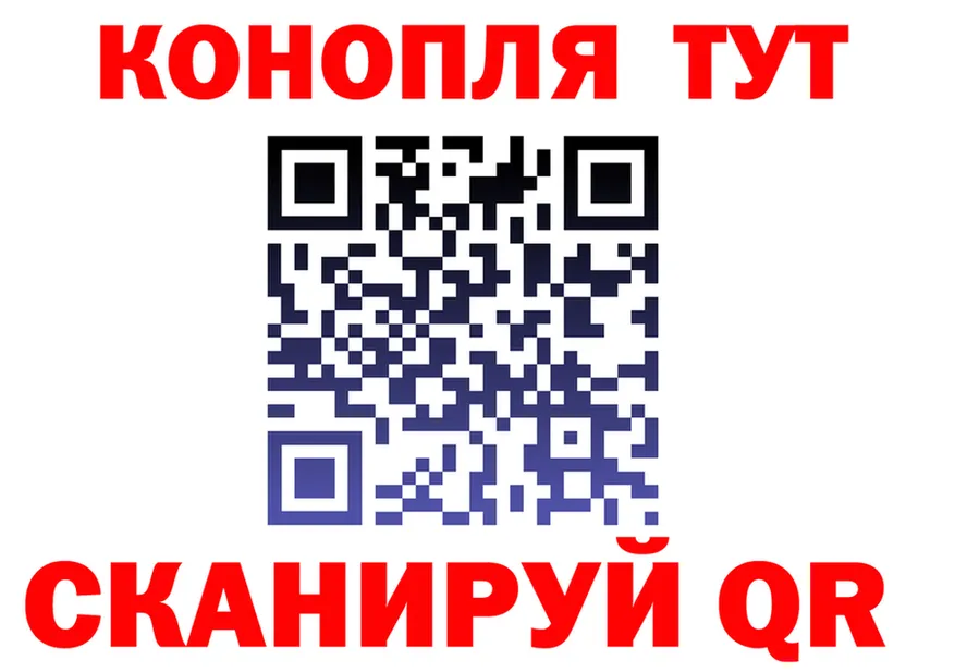 Конопля White Widow ONION darknet мега Зерноград