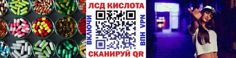 ОМГ ОМГ ONION  Зерноград  Лсд 25 экстази кислота 