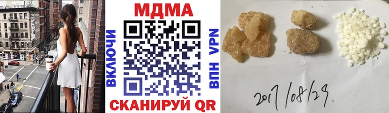 MDMA VHQ  купить наркоту  Зерноград 