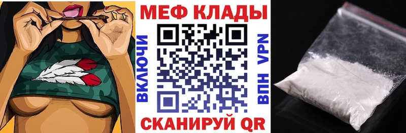Меф мука  Зерноград 