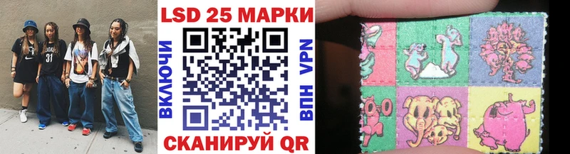 Наркотические марки 1,8мг  купить   Зерноград 