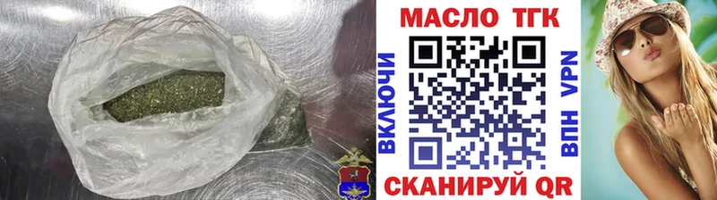 hydra зеркало  Зерноград  ТГК жижа 