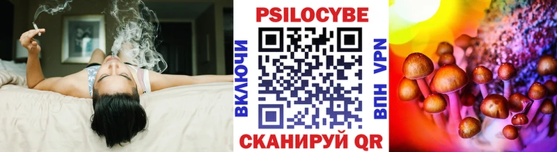 Псилоцибиновые грибы прущие грибы  OMG онион  Зерноград 